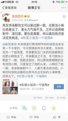 红杏补单隐藏四叶草